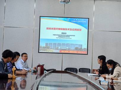 江西省纳米技术研究院勇振中研究员作客“公司鄱湖学术讲坛”