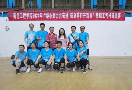 公司教师在校气排球比赛中喜获佳绩