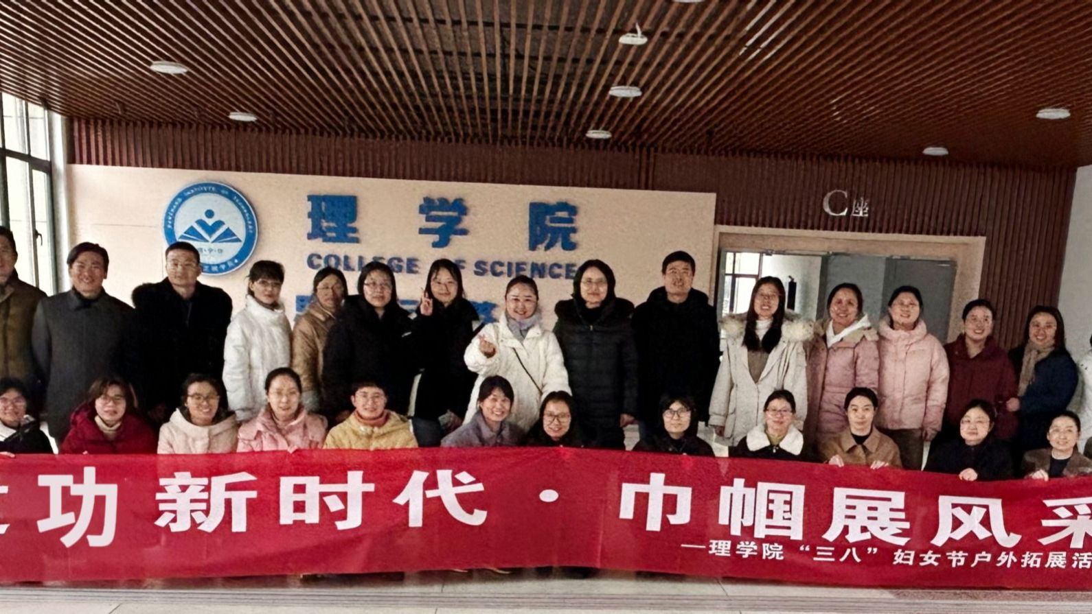 bevictor伟德举办教职工户外拓展活动