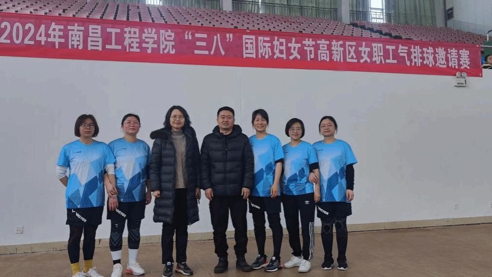 bevictor伟德工会组织参加““三八”国际妇女节高新区女教职工气排球邀请赛