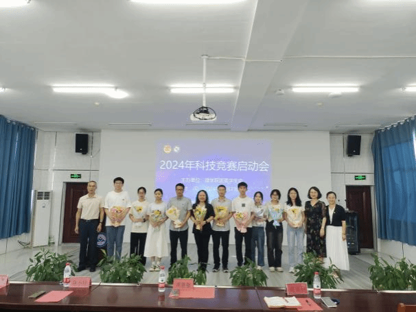 bevictor伟德组织开展2024年科技竞赛启动会